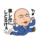★釣り好きリーマン★広島弁おっちゃん編（個別スタンプ：20）