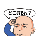★釣り好きリーマン★広島弁おっちゃん編（個別スタンプ：22）