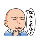 ★釣り好きリーマン★広島弁おっちゃん編（個別スタンプ：23）