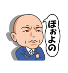 ★釣り好きリーマン★広島弁おっちゃん編（個別スタンプ：24）