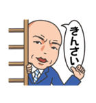 ★釣り好きリーマン★広島弁おっちゃん編（個別スタンプ：25）