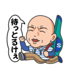 ★釣り好きリーマン★広島弁おっちゃん編（個別スタンプ：26）