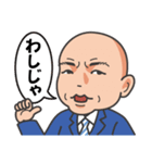 ★釣り好きリーマン★広島弁おっちゃん編（個別スタンプ：29）