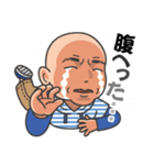 ★釣り好きリーマン★広島弁おっちゃん編（個別スタンプ：30）