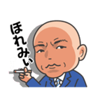★釣り好きリーマン★広島弁おっちゃん編（個別スタンプ：32）