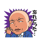 ★釣り好きリーマン★広島弁おっちゃん編（個別スタンプ：35）