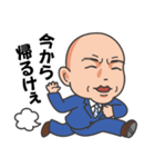 ★釣り好きリーマン★広島弁おっちゃん編（個別スタンプ：38）
