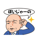 ★釣り好きリーマン★広島弁おっちゃん編（個別スタンプ：39）