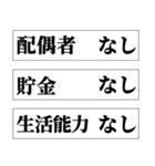 実家暮らしの言い訳【ネタ・自立】（個別スタンプ：32）