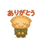 家族餃子：主役の日常（個別スタンプ：1）
