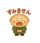家族餃子：主役の日常（個別スタンプ：4）