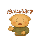家族餃子：主役の日常（個別スタンプ：6）