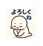ゆるキャラアザラシ君スタンプ①（個別スタンプ：2）