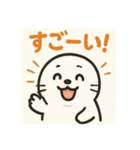 ゆるキャラアザラシ君スタンプ①（個別スタンプ：6）