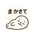 ゆるキャラアザラシ君スタンプ①（個別スタンプ：8）
