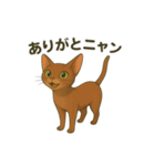 猫かわゆす1！(アニメ風)（個別スタンプ：2）