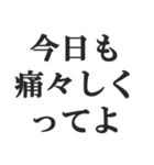お嬢様風煽り【毒舌・悪口・悪役令嬢】（個別スタンプ：2）