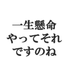 お嬢様風煽り【毒舌・悪口・悪役令嬢】（個別スタンプ：8）