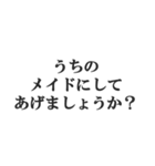 お嬢様風煽り【毒舌・悪口・悪役令嬢】（個別スタンプ：9）