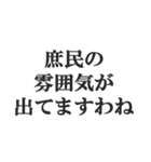 お嬢様風煽り【毒舌・悪口・悪役令嬢】（個別スタンプ：10）