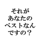 お嬢様風煽り【毒舌・悪口・悪役令嬢】（個別スタンプ：12）