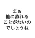 お嬢様風煽り【毒舌・悪口・悪役令嬢】（個別スタンプ：14）