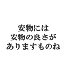 お嬢様風煽り【毒舌・悪口・悪役令嬢】（個別スタンプ：16）