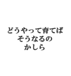 お嬢様風煽り【毒舌・悪口・悪役令嬢】（個別スタンプ：21）