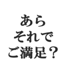 お嬢様風煽り【毒舌・悪口・悪役令嬢】（個別スタンプ：22）