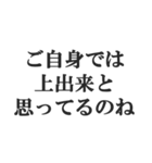 お嬢様風煽り【毒舌・悪口・悪役令嬢】（個別スタンプ：28）