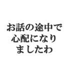 お嬢様風煽り【毒舌・悪口・悪役令嬢】（個別スタンプ：29）