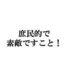 お嬢様風煽り【毒舌・悪口・悪役令嬢】（個別スタンプ：38）