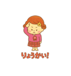 つむちゃんのスタンプっ！（個別スタンプ：2）