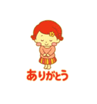 つむちゃんのスタンプっ！（個別スタンプ：4）