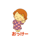 つむちゃんのスタンプっ！（個別スタンプ：5）
