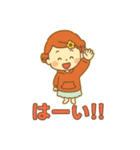 つむちゃんのスタンプっ！（個別スタンプ：7）