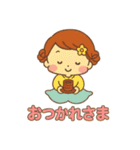 つむちゃんのスタンプっ！（個別スタンプ：8）