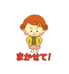 つむちゃんのスタンプっ！（個別スタンプ：13）