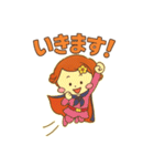 つむちゃんのスタンプっ！（個別スタンプ：14）