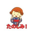 つむちゃんのスタンプっ！（個別スタンプ：16）