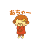 つむちゃんのスタンプっ！（個別スタンプ：18）