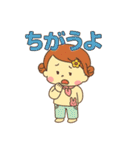 つむちゃんのスタンプっ！（個別スタンプ：20）