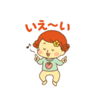 つむちゃんのスタンプっ！（個別スタンプ：25）