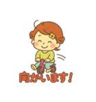 つむちゃんのスタンプっ！（個別スタンプ：27）