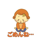 つむちゃんのスタンプっ！（個別スタンプ：30）