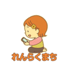 つむちゃんのスタンプっ！（個別スタンプ：31）