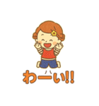 つむちゃんのスタンプっ！（個別スタンプ：33）
