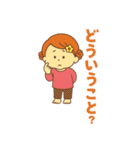 つむちゃんのスタンプっ！（個別スタンプ：36）