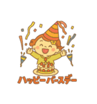 つむちゃんのスタンプっ！（個別スタンプ：39）
