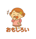 つむちゃんのスタンプっ！（個別スタンプ：40）